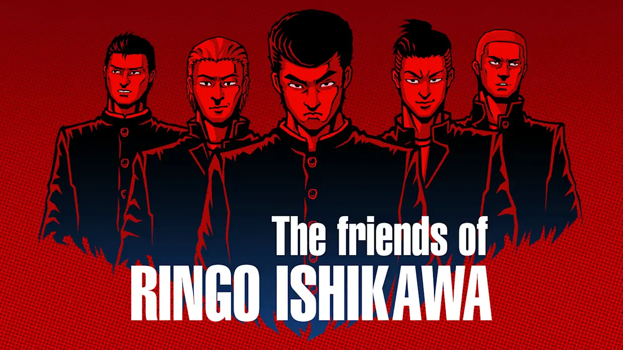 石河伦吾和他的朋友们|The friends of Ringo Ishikawa中文