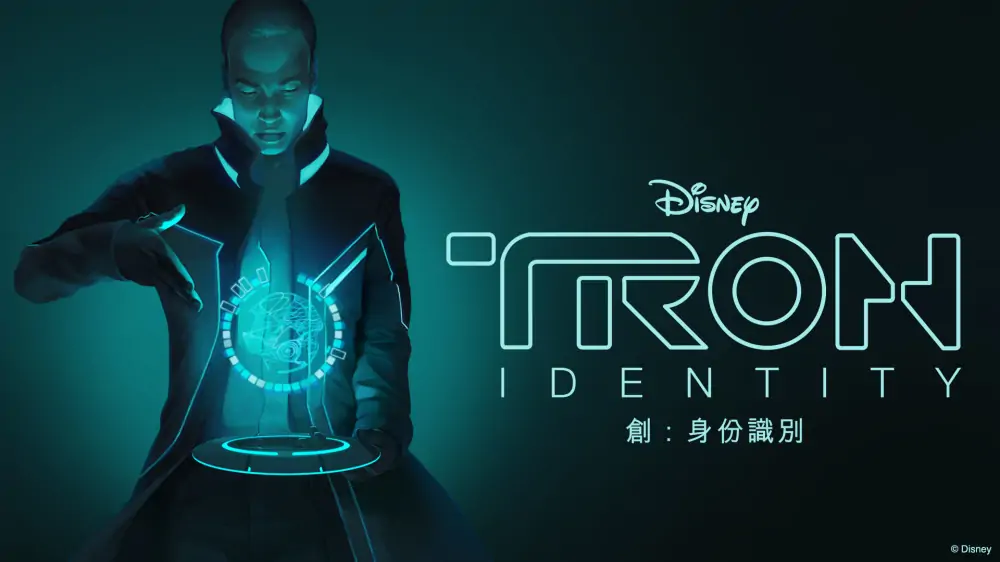 创：身份识别|Tron: Identity中文