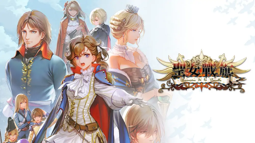 圣女战旗|Banner of the Maid中文