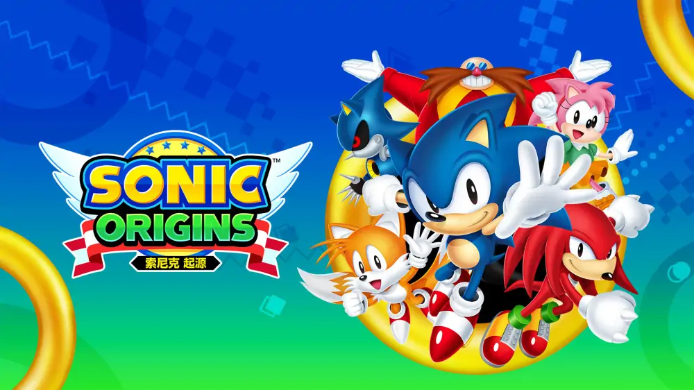 索尼克起源|Sonic Origins中文