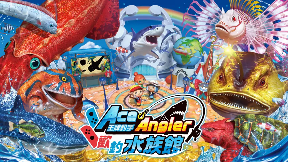 王牌钓手欢钓水族馆|Fishing Spirits Nintendo Switch Version中文