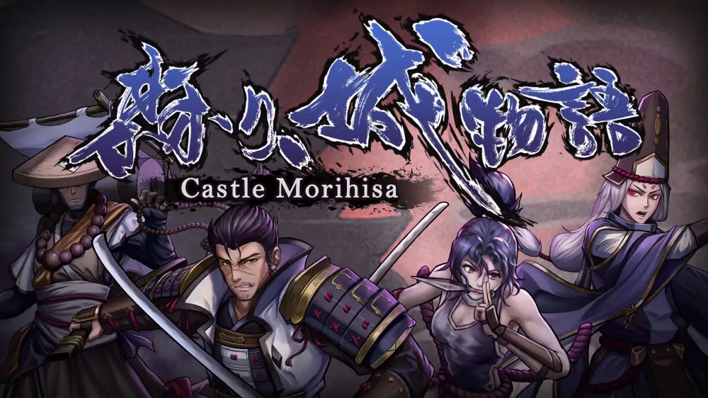森久城物语|Castle Morihisa中文