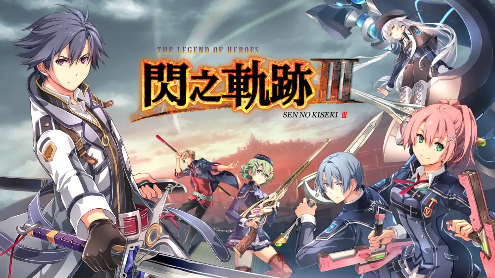 英雄传说：闪之轨迹3|The Legend of Heroes: Trails of Cold Steel III中文
