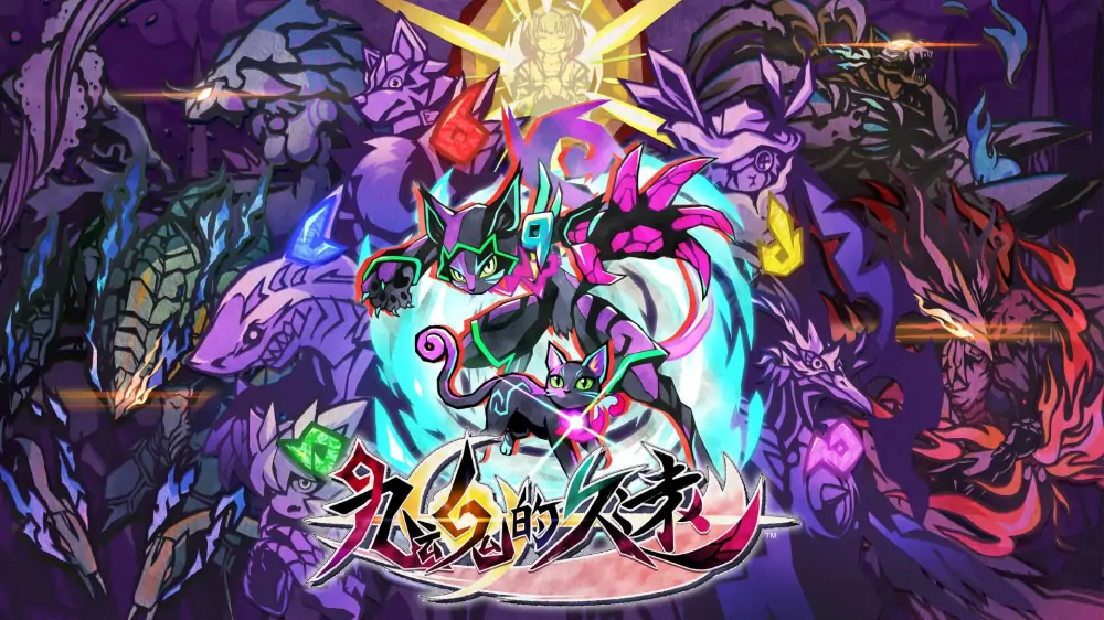 九魂的久远|Umbraclaw中文