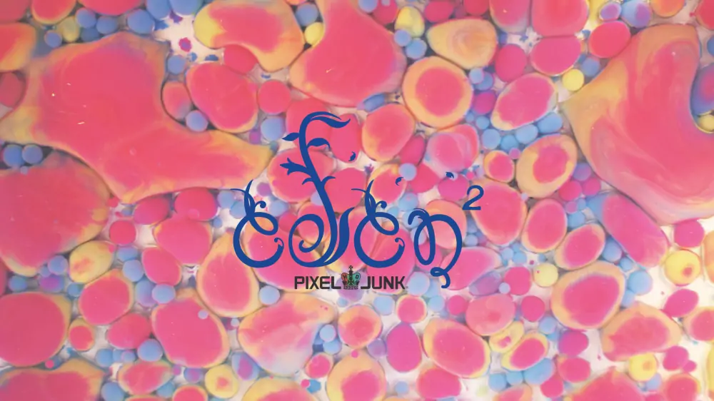 像素垃圾：伊甸园2|PixelJunk Eden 2中文