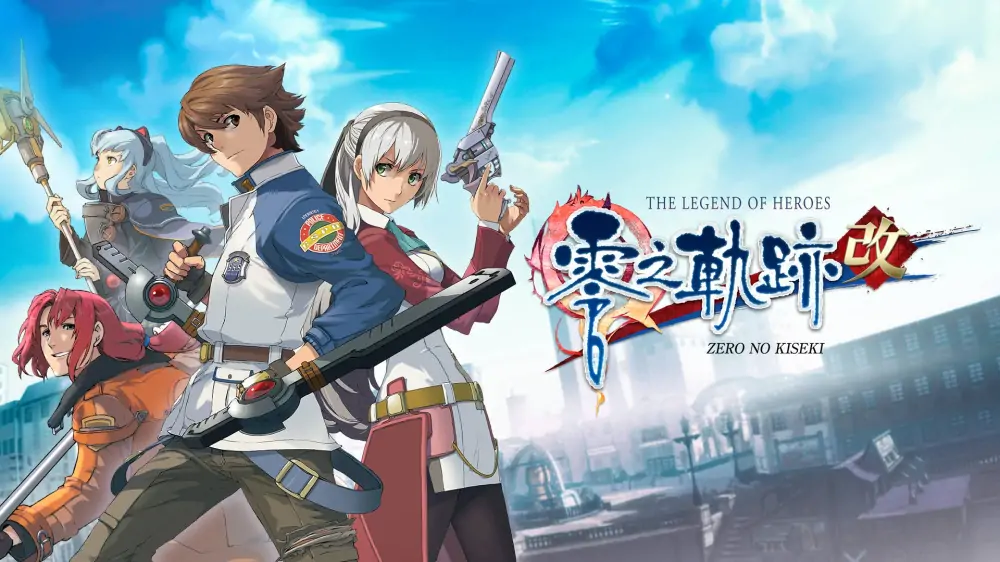 英雄传说：零之轨迹改|The Legend of Heroes: Trails from Zero中文