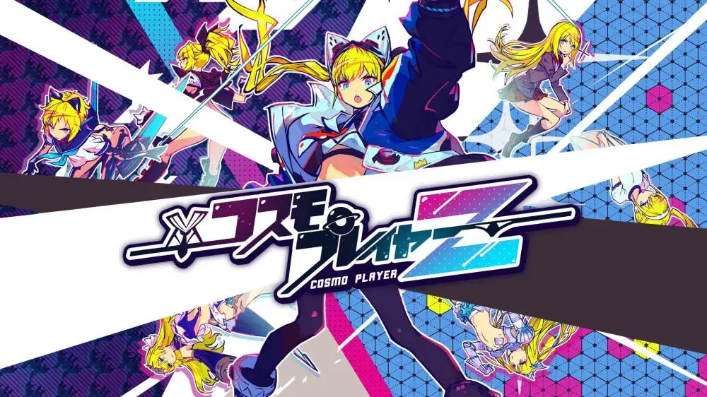 宇宙玩家Z|Cosmo Player Z