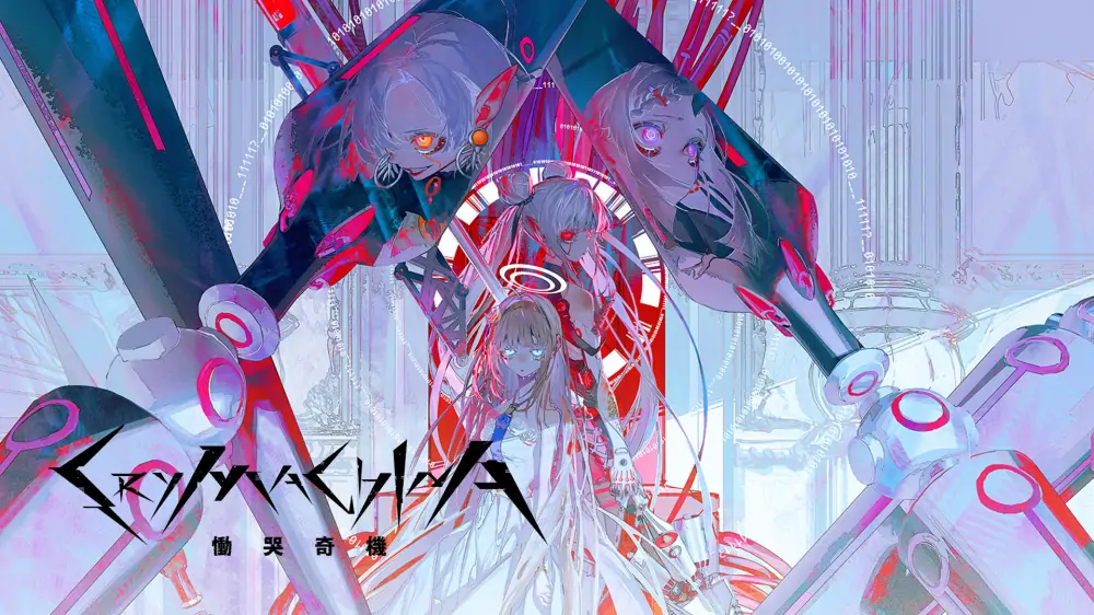 恸哭机巧|Crymachina中文