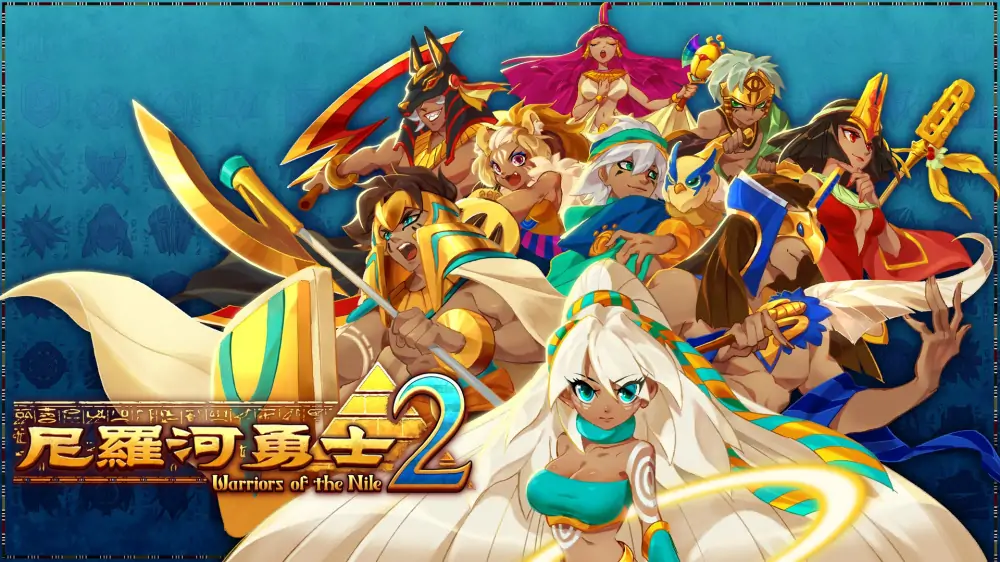 尼罗河勇士2|Warriors of the Nile 2中文