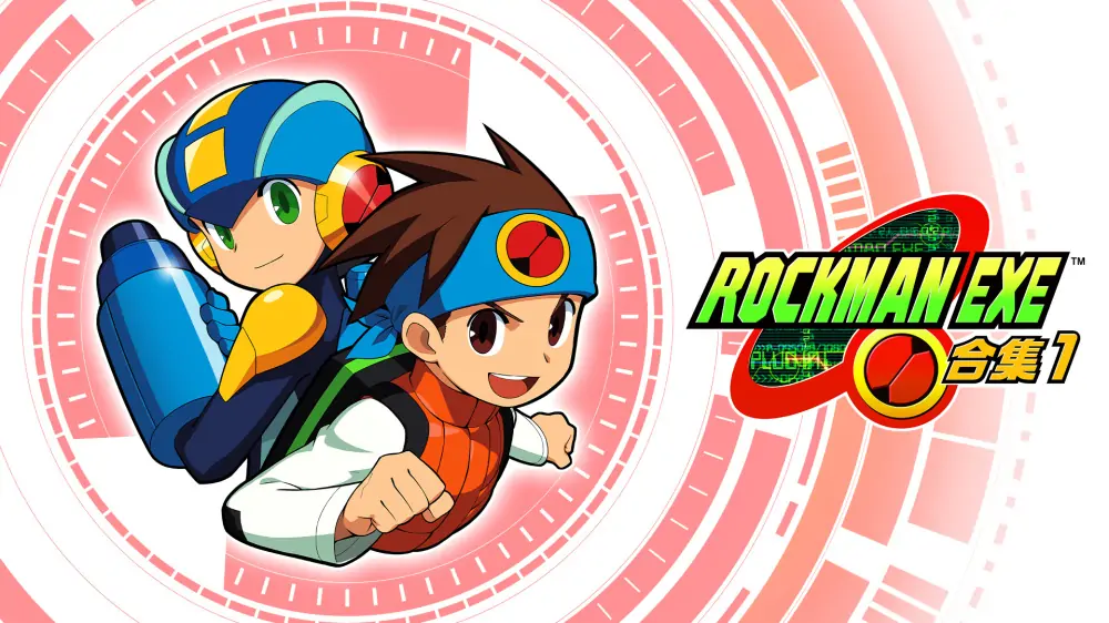 洛克人EXE传奇合集1|Mega Man Battle Network Legacy Collection Vol. 1中文