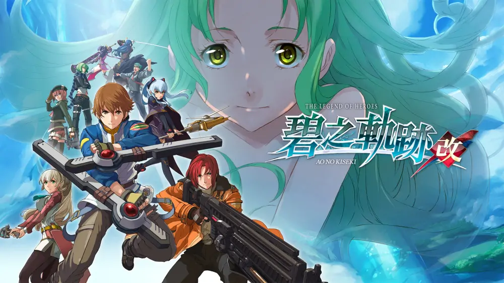 英雄传说：碧之轨迹改|The Legend of Heroes: Ao no Kiseki Kai中文