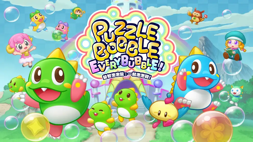 益智泡泡龙：一起泡泡战|Puzzle Bobble Every Bubble中文