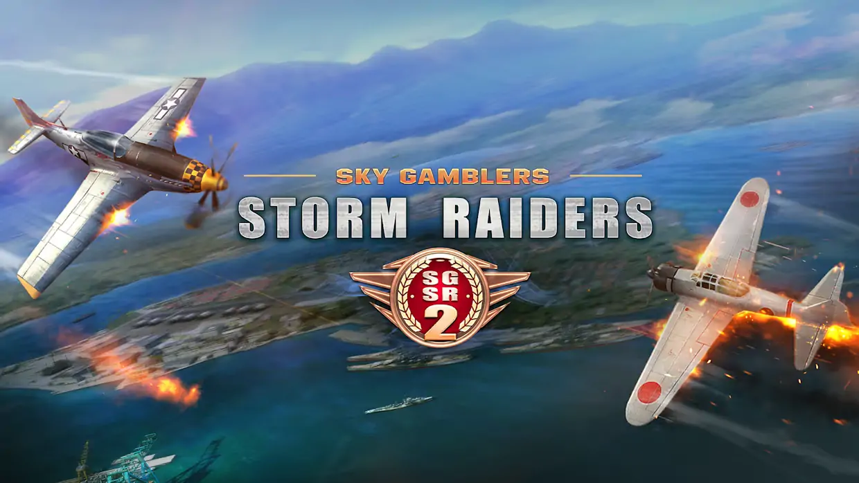 搏击长空：风暴特工队2|Sky Gamblers: Storm Raiders 2中文