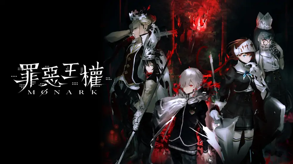 罪恶王权|Monark中文