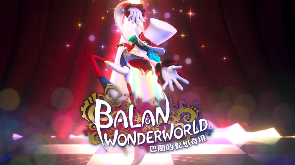 巴兰的异想奇境|Balan Wonderworld中文