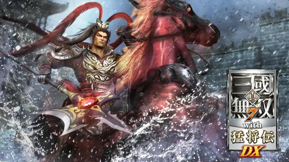真三国无双7：猛将传|Dynasty Warriors 7: Xtreme Legends Complete Edition中文