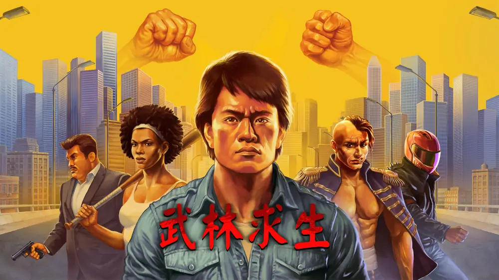 武林求生|Karate Survivor中文