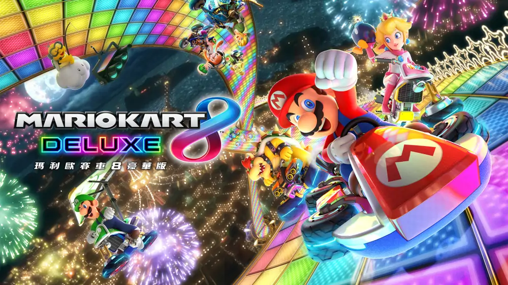 马里奥赛车8豪华版|Mario Kart 8 Deluxe中文