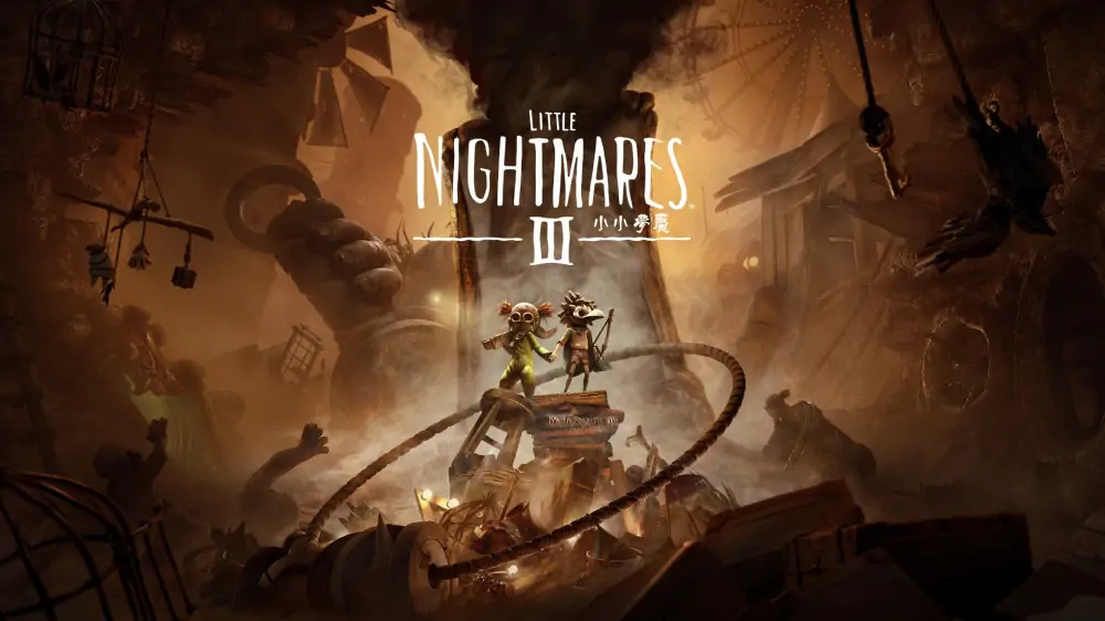 小小梦魇3|小小噩梦3|Little Nightmares III中文