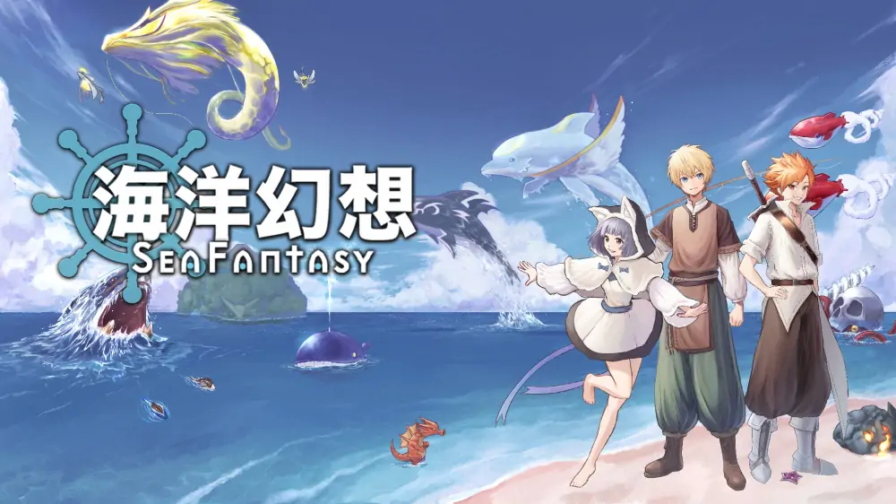 海洋幻想|Sea Fantasy中文