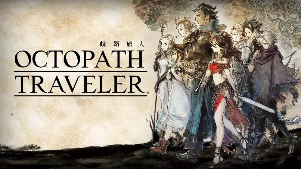 八方旅人|歧路旅人|Octopath Traveler中文