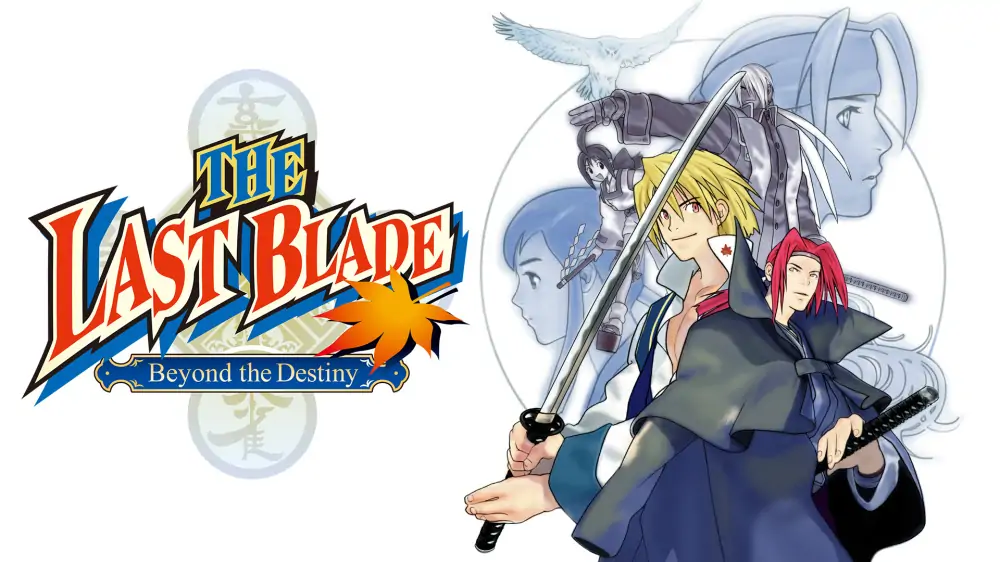 幕末浪漫特别篇：月华剑士|The Last Blade: Beyond the Destiny
