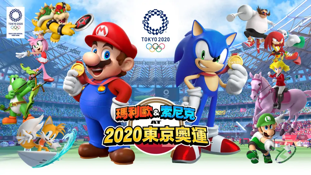 马里奥和索尼克在东京奥运会|Mario & Sonic at the Olympic Games Tokyo 2020中文
