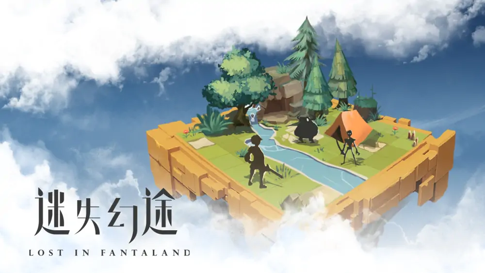 迷失幻途|Lost in Fantaland中文