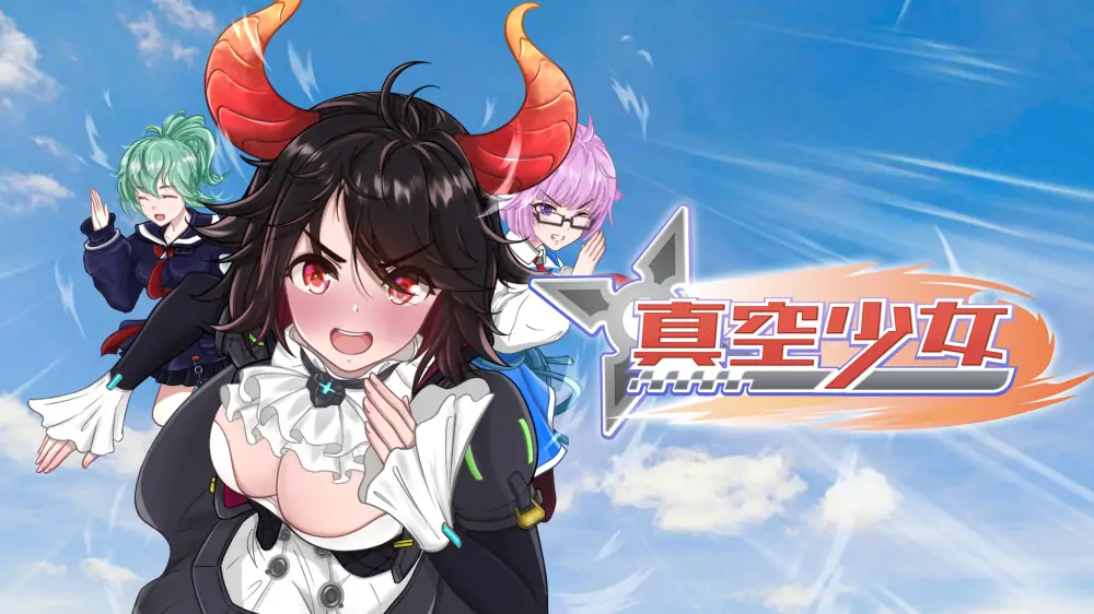 真空少女|Peachy Derby中文