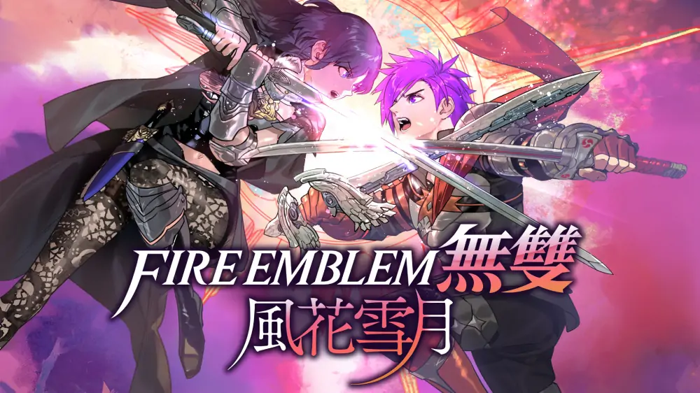 火焰纹章无双：风花雪月|Fire Emblem Warriors: Three Hopes中文