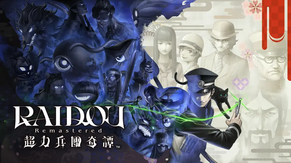 葛叶雷道复刻：超力兵团奇谭|Raidou Remastered: The Mystery of the Soulless Army中文