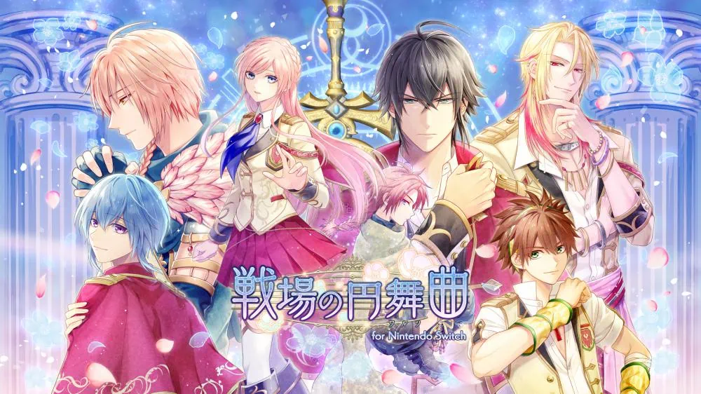 战场圆舞曲|戦場の円舞曲