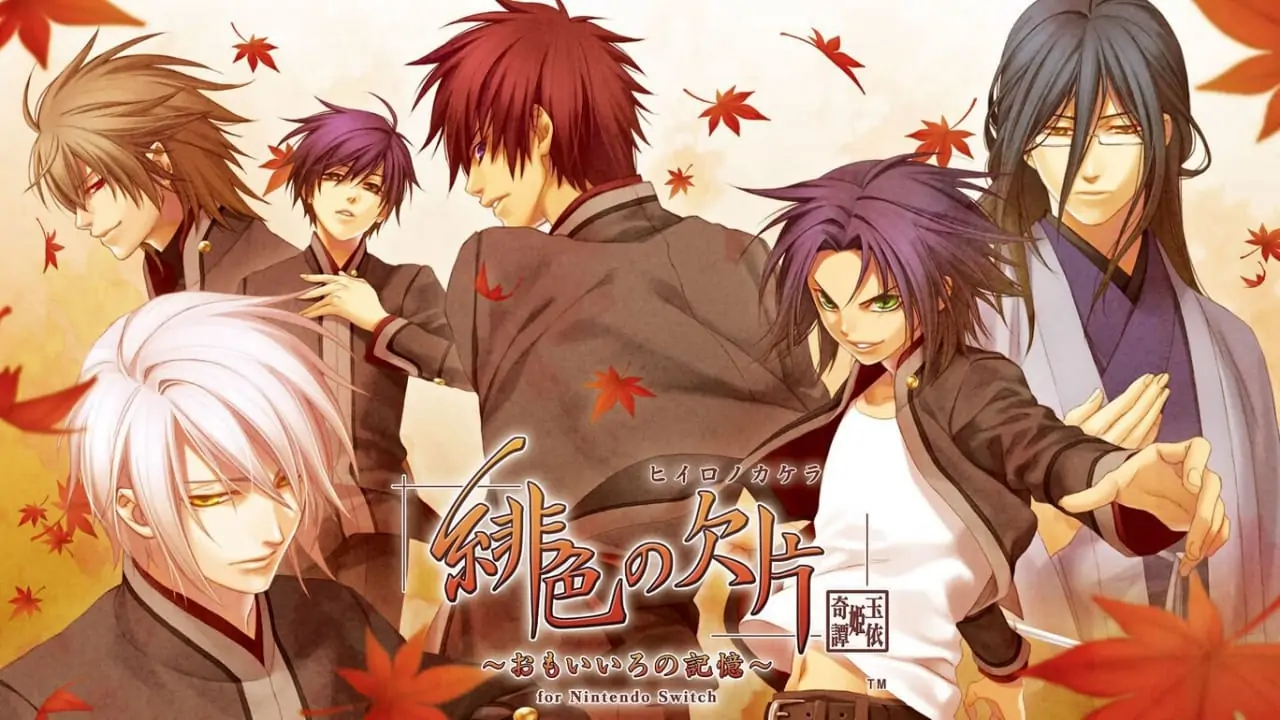 绯色的碎片：玉依姬奇谭-记忆中的颜色|緋色的碎片 玉依姬奇譚 ～記憶中的顏色～中文