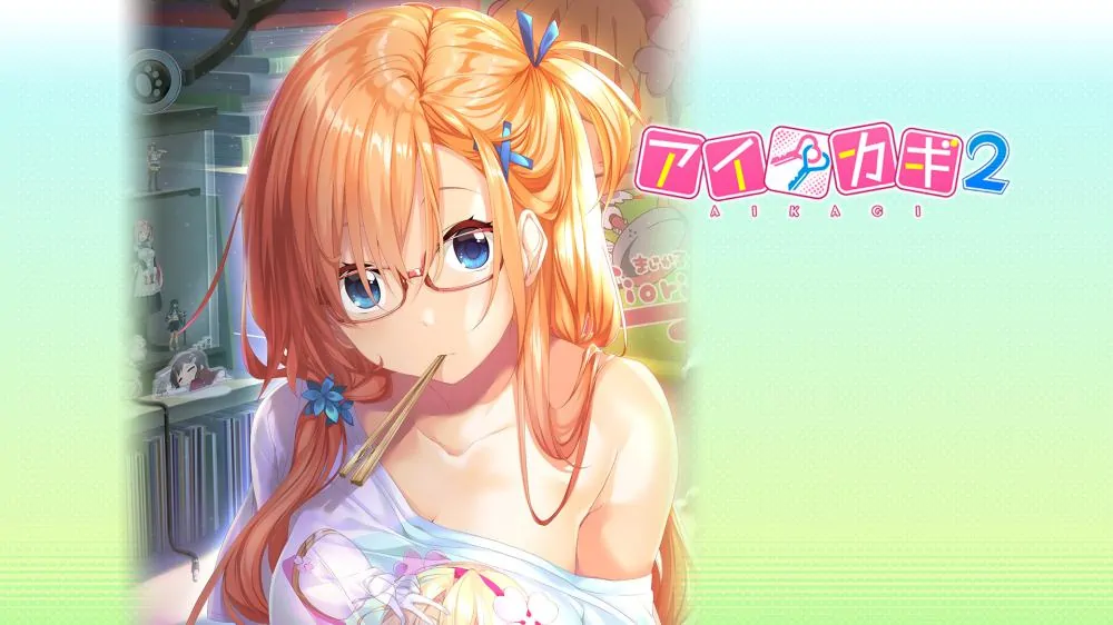 爱之钥2|Aikagi 2汉化