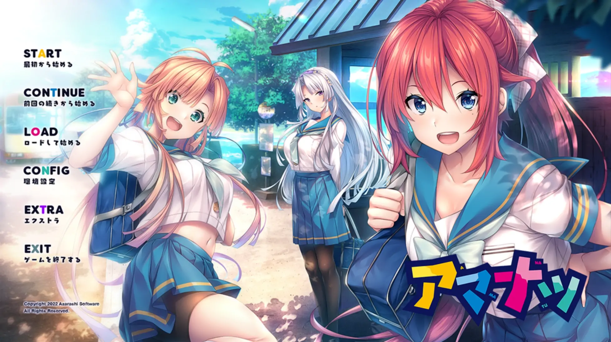 【绅士游戏】甜蜜夏日|Amanatsu汉化