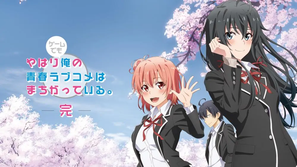 我的青春恋爱物语果然有问题 汉化