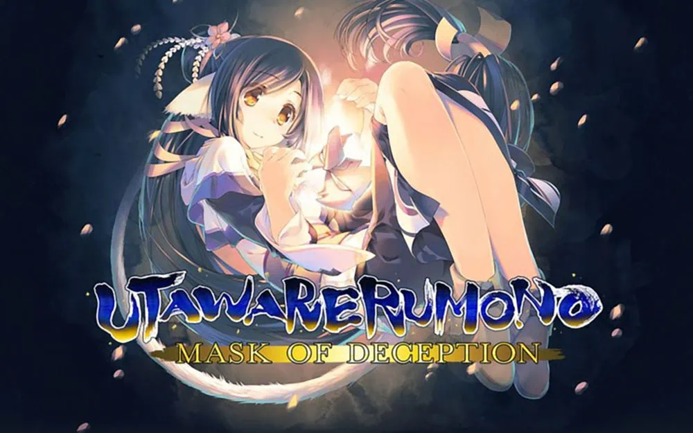 传颂之物：虚伪的假面|Utawarerumono: Mask of Deception