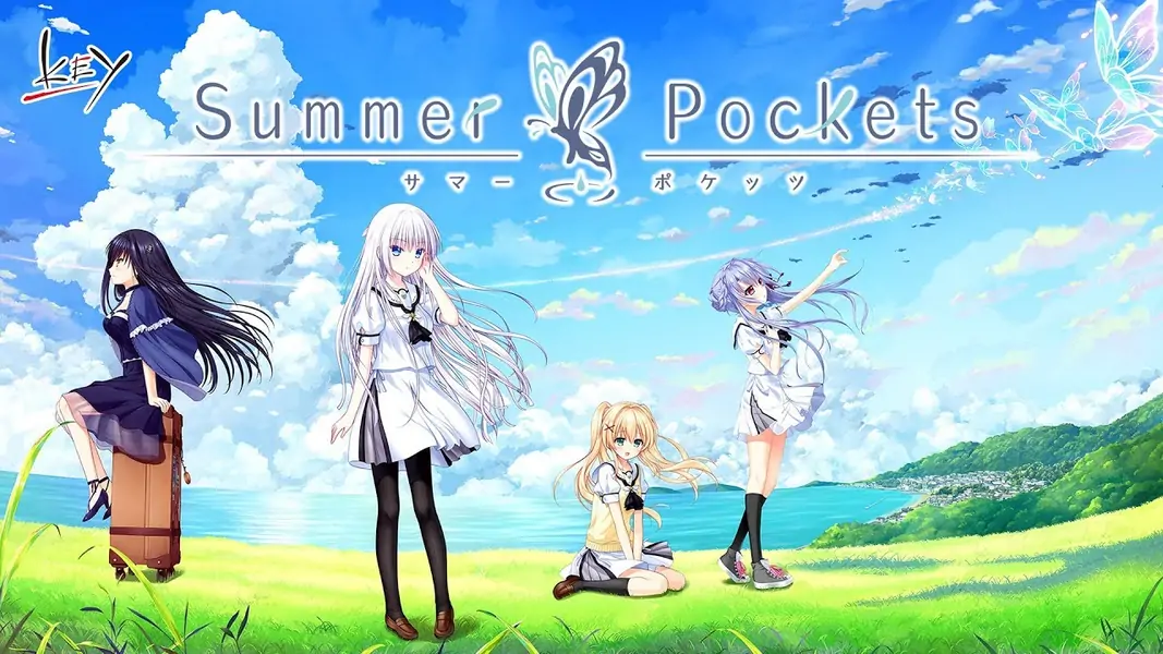 夏日口袋|Summer Pockets汉化