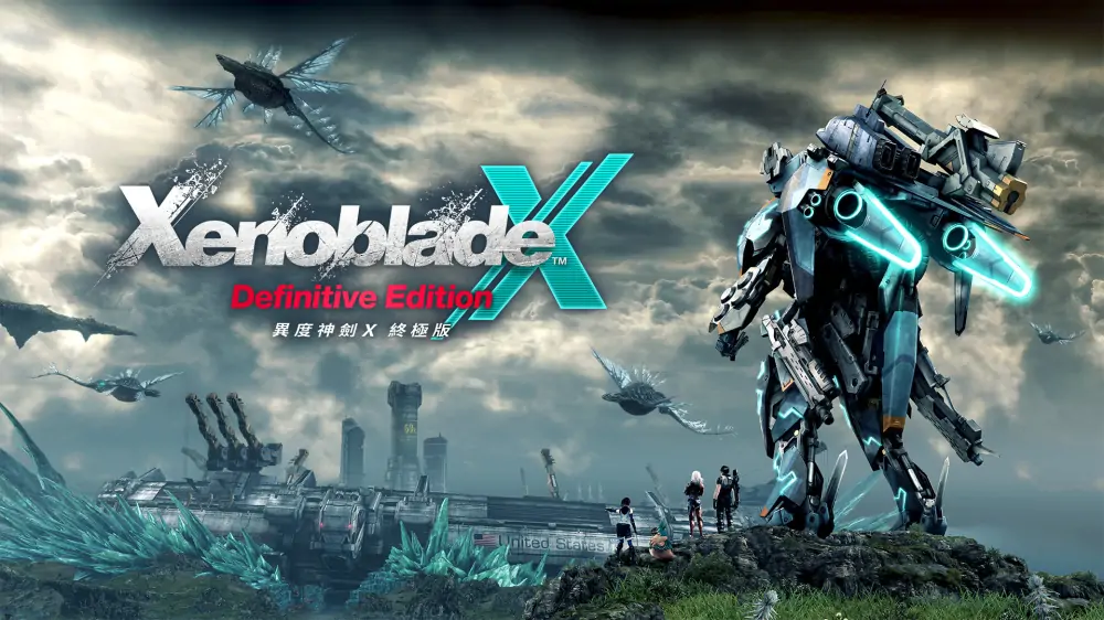 异度之刃X|异度神剑X：终极版|Xenoblade Chronicles X: Definitive Edition中文