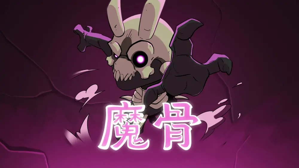 魔骨|Morkull: Ragast’s Rage中文