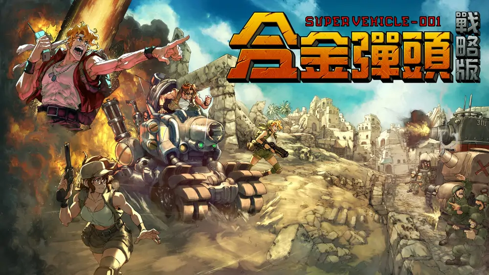 合金弹头：战略版|Metal Slug Tactics中文