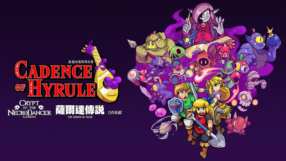 节奏海拉鲁|凯登丝勇闯海拉鲁：死灵舞师地牢|Cadence of Hyrule: Crypt of the NecroDancer中文