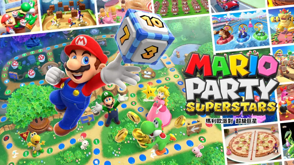 马里奥派对：超级巨星|Mario Party Superstars中文