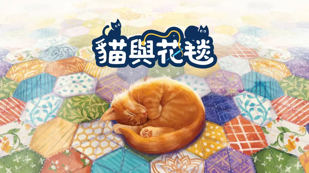 猫与花毯|Quilts and Cats of Calico中文